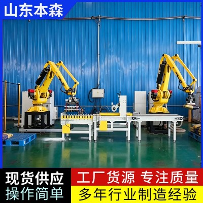 车间展示全自动拆垛码垛机械手