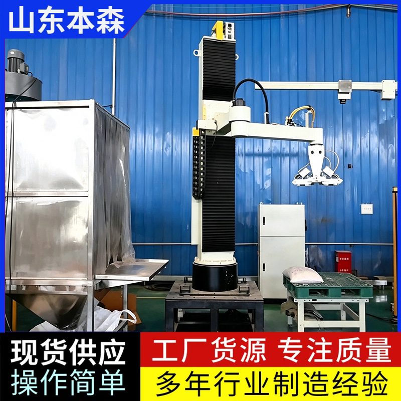 拆垛投料机器人车间实地展示