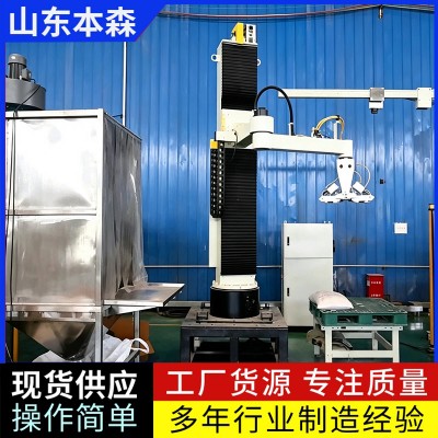 拆垛投料机器人车间实地展示