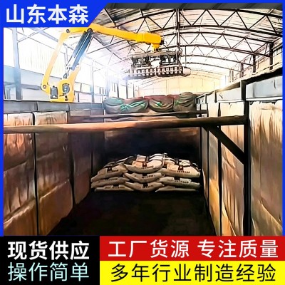 本森半自动装车机器人