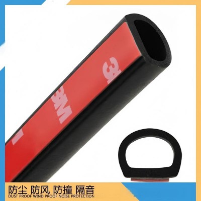 定制EPDM橡胶密封条三元乙丙密封条耐老化密封条异形橡胶条