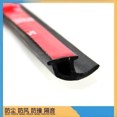 门窗密封毛条3M毛条自粘毛条 9*5防尘防风衣柜门移门毛条