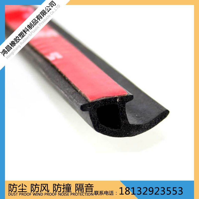 3M自粘橡胶条减震垫缓冲垫密封条胶条防滑耐磨止震垫片背胶扁条