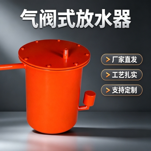 FQ型负压管路气阀式放水器的结构与特点有新动态了