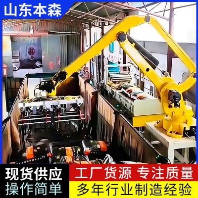 机械手下探式装车机器人
