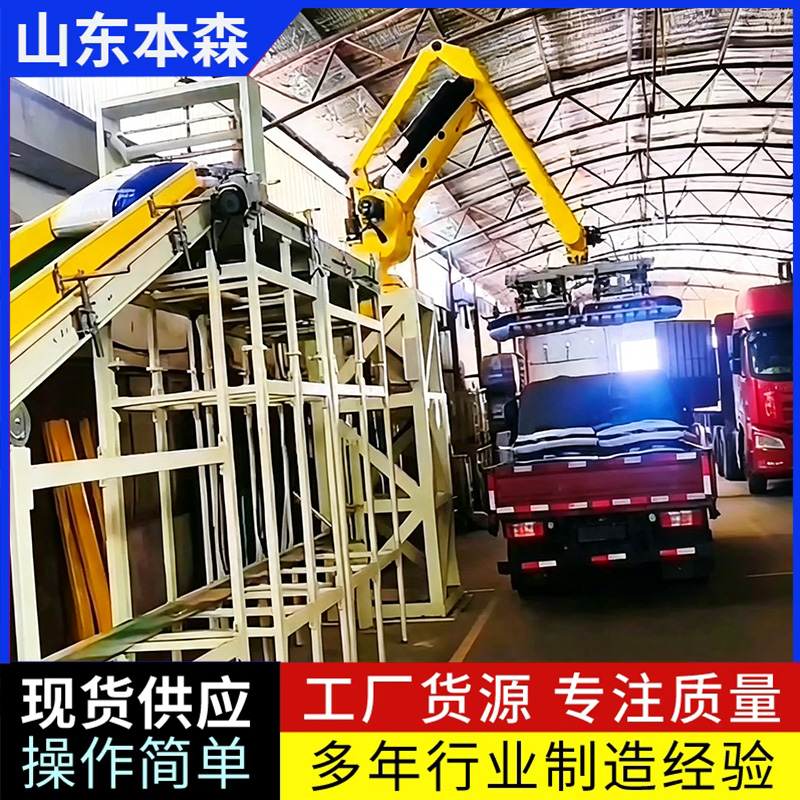 工厂固定式装车机器人