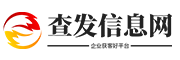 查发信息网