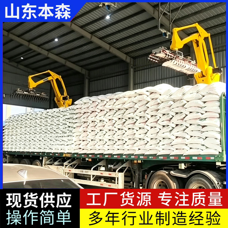 防爆下探三抓手装车机器人