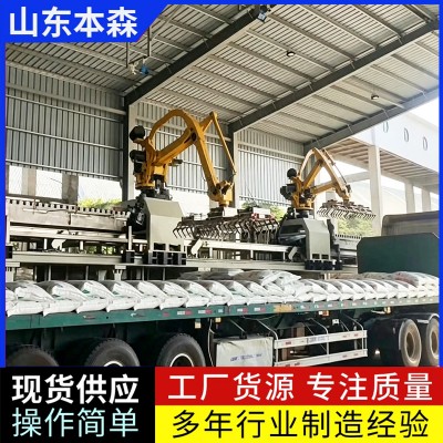 三抓手柔性袋装装车机械臂