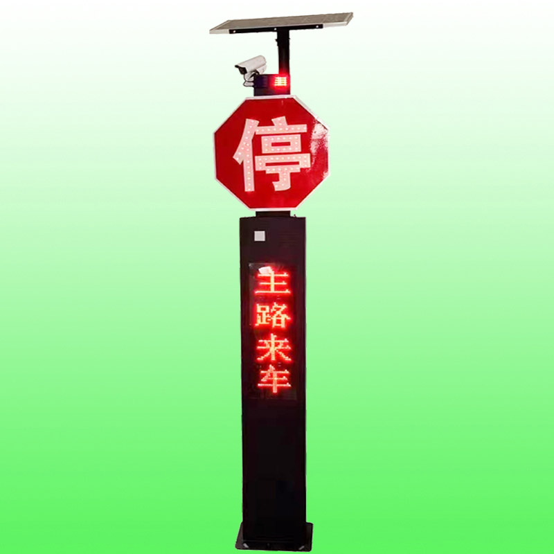 太阳能来车预警柱 路口电子哨兵 太阳能来车警示柱报价