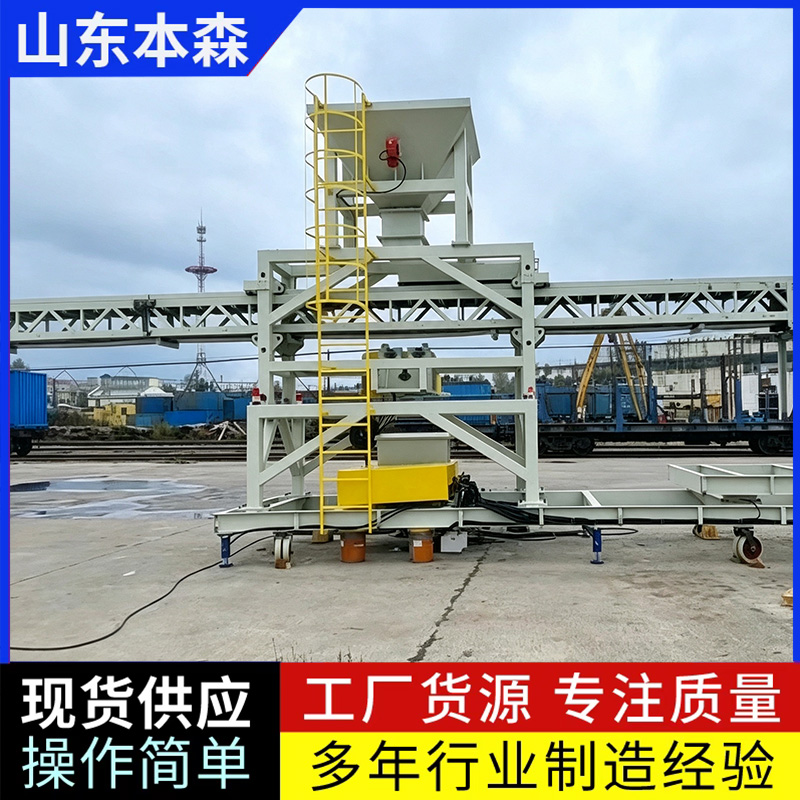 本森伸缩输送机 现场试机实拍