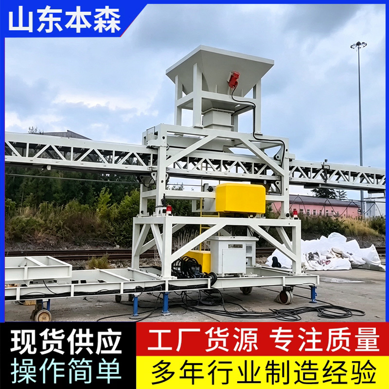 移动式散料输送机 按需定制 客户现场试机