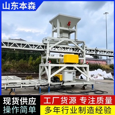 移动式散料输送机 按需定制 客户现场试机