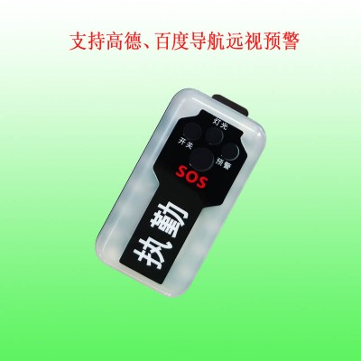 三图肩灯 高速作业定位导航预警警示灯报价